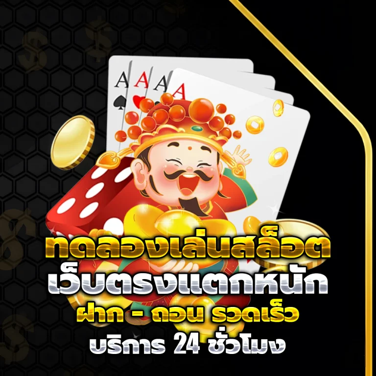 NEXTWINZ casino