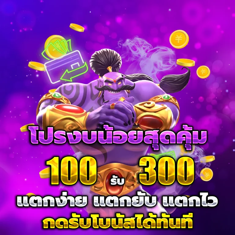 NEXTWINZ slot