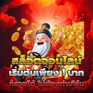 NEXTWINZ เว็บตรง