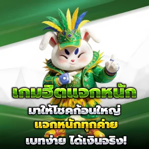 สล็อต NEXTWINZ